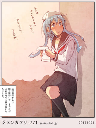 手紙を手に困惑するセーラー服の女性