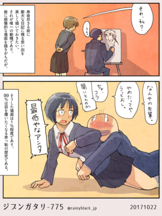 絵を描くハセガワとマキタ、加藤に絡まれるヨシダ