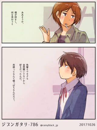 タバコを吸うオズ先輩と制服姿のマキタ