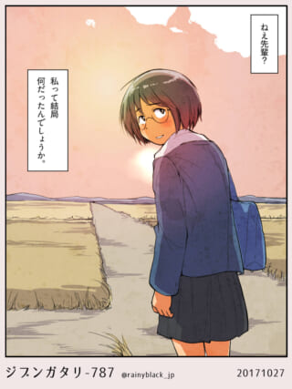 夕暮れの田舎道で振り返るメガネ姿のヨシダ
