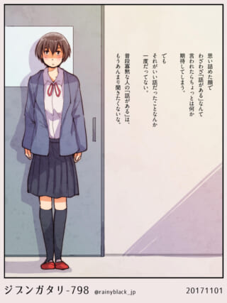 ドアの前に立ち、複雑な表情を浮かべるマキタ