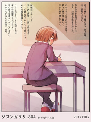机に向かい物思いにふけるセキグチ