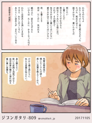 喫茶店で本を読みながら煙草を吸うオズ先輩