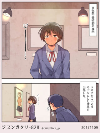美術展で自分の肖像画をじっと見つめるマキタ