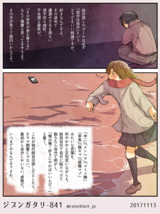砂浜を走る女子生徒とうずくまる男子生徒