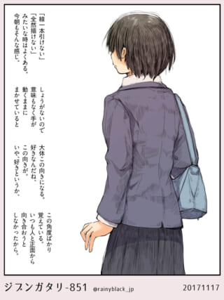 制服姿で斜め後ろを向いて立つマキタ