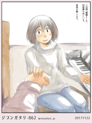 ピアノの前に座り、微笑みながら手を握る村木のイラスト