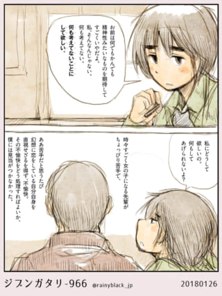 タバコを手に持ち、複雑な表情で語るオズ先輩とハセガワ