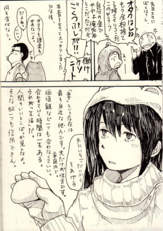 怒鳴るハセガワと、それを受け流し物思いに耽るオズ先輩