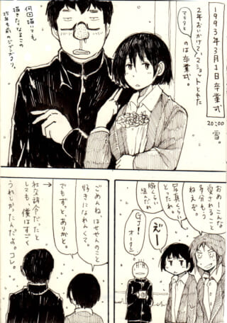 卒業式でマキタと写真を撮るハセガワの回想