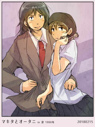 寄り添うオータニとマキタのイラスト