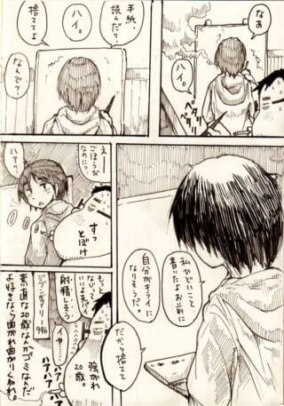 キャンバスに向かうオズ先輩とハセガワの漫画