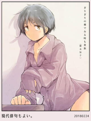 紫のシャツを着て物憂げに座るさみだれちゃん