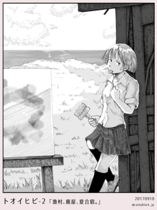 海辺でキャンバスを前に筆を持つセキグチ