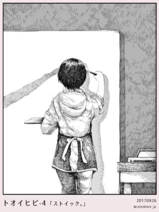 大きなキャンバスに絵を描くオズ先輩の背中