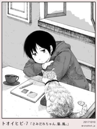 机で猫と見つめ合うさみだれちゃん