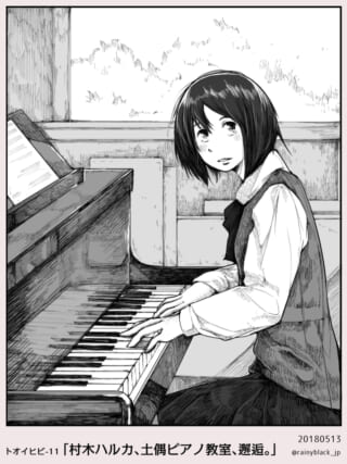 ピアノの前に座り、こちらを振り返る村木のイラスト