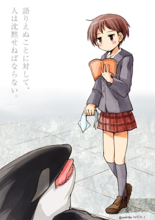 本を抱えたセーラー服の少女とサメ