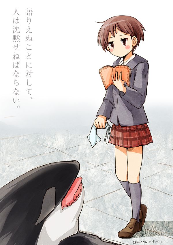 本を抱えたセーラー服の少女とサメ